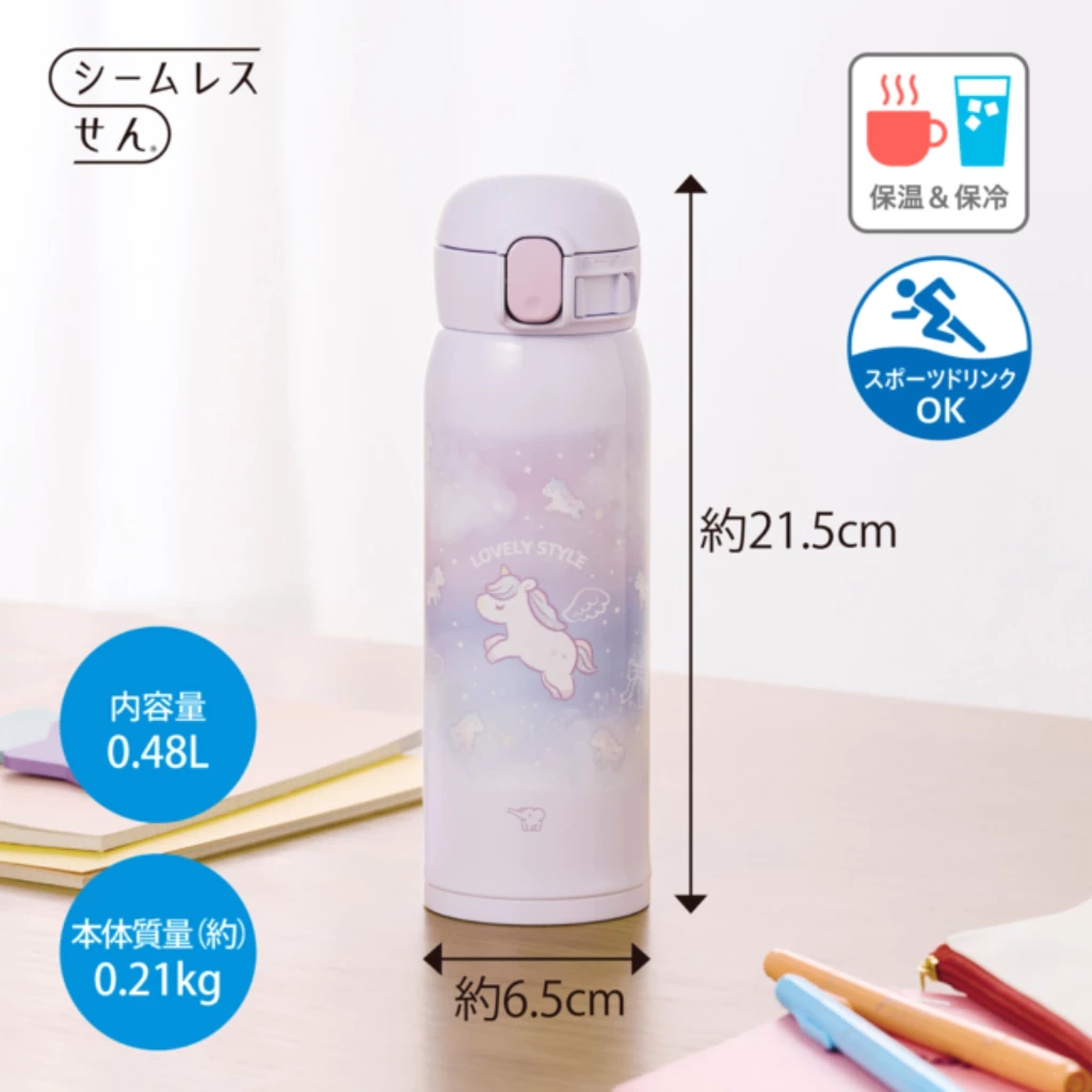 Zojirushi Mugs กระติกน้ำสุญญากาศเก็บความร้อน/เย็น 0.48 ลิตร รุ่น SM-WJ48 thumbnail 4