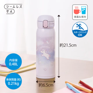 Zojirushi Mugs กระติกน้ำสุญญากาศเก็บความร้อน/เย็น 0.48 ลิตร รุ่น SM-WJ48