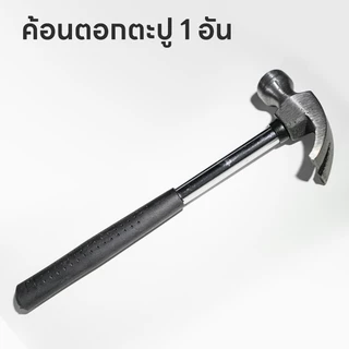Maybuck Japan ชุดเครื่องมือ 129 ชิ้นในหนึ่งเดียว ชุดเครื่องมือมืออาชีพ สำหรับงานบ้านและซ่อมแซม