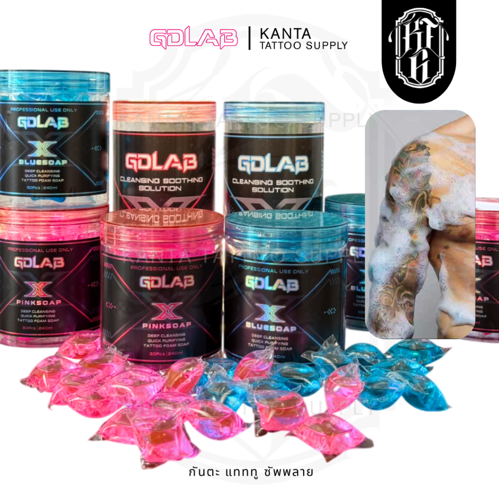 ใหม่! น้ำยาทำความสะอาดระหว่างสัก GDlab อุปกรณ์สัก ใช้เช็ดเวลาสัก เป็นหัวเชื้อผสมน้ำเกลือ