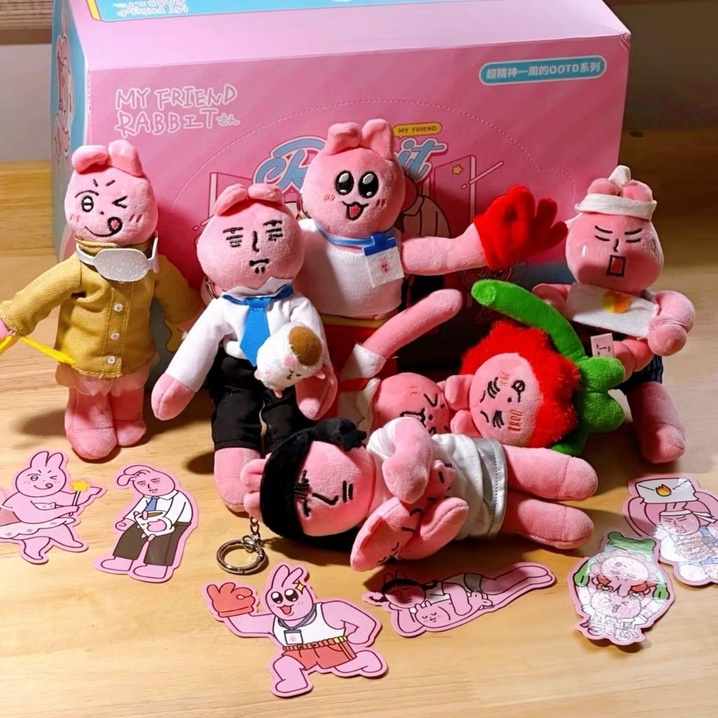 ร้าน🇹🇭 พร้อมส่ง✨ ตุ๊กตาพวงกุญแจ My Friend Rabbit - "Super Energetic Week OOTD" Series Plush Pendant 