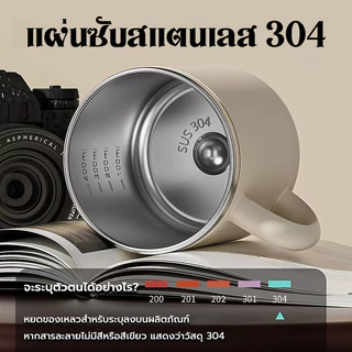 ✦ แก้วสแตนเลส สำหรับใช้ในบ้าน แข็งแรงทนตก ไม่แตก | แก้วน้ำชายหญิง รุ่นใหม่ | แก้วชา กาแฟ นม | กระบอกน้ำนักเรียน หอพัก