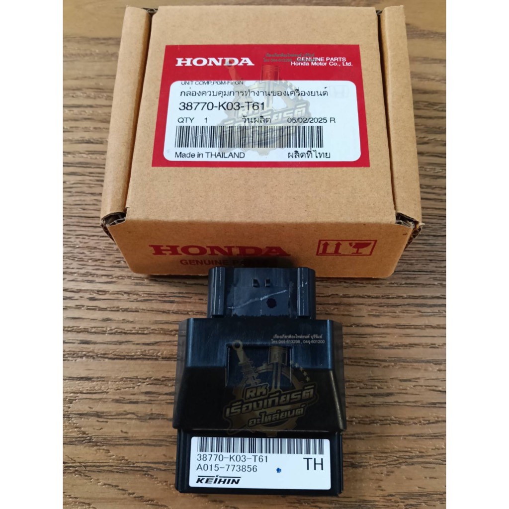 กล่องควบคุมการทำงานเครื่องยนต์ กล่องECU WAVE110i-2012-2014 แท้ๆ 38770-K03-T61