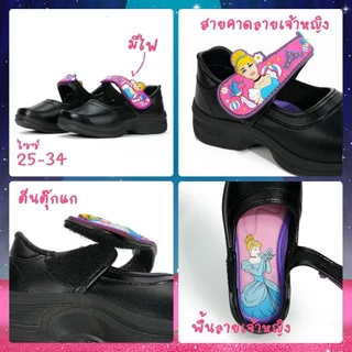 รองเท้านักเรียนหนังดำ ลายเจ้าหญิง (มีไฟ) รุ่น PC2518 ไซซ์ 25 - 34