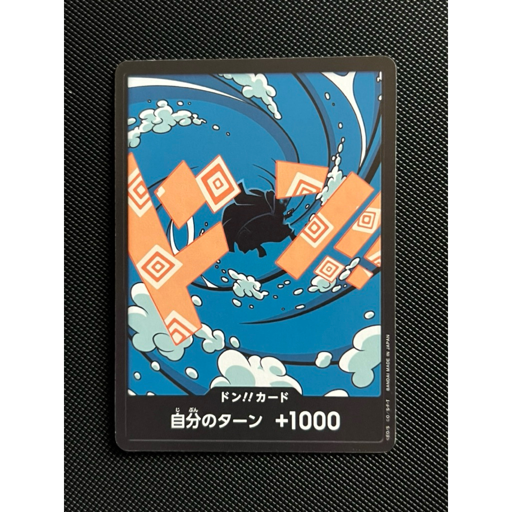 One piece card JP DON!! Jinbe (ไม่ฟอยล์)