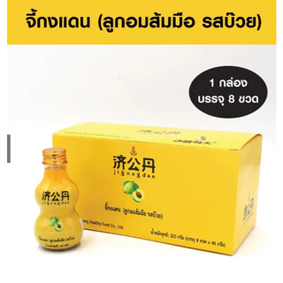 จี้กงแดน "Jigongdan" (ลูกอมส้มมือ รสบ๊วย) 40กรัม
