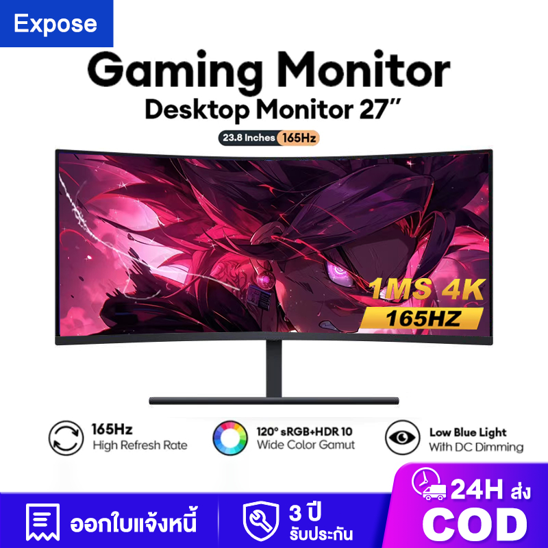 จอมอนิเตอร์ 27 นิ้ว จอคอม 165HZ จอมอนิเตอร์เกมมิ่ง IPS LEDจอเกมมิ่ง หน้าจอคอมพิวเตอร์ EXPOSE monitor