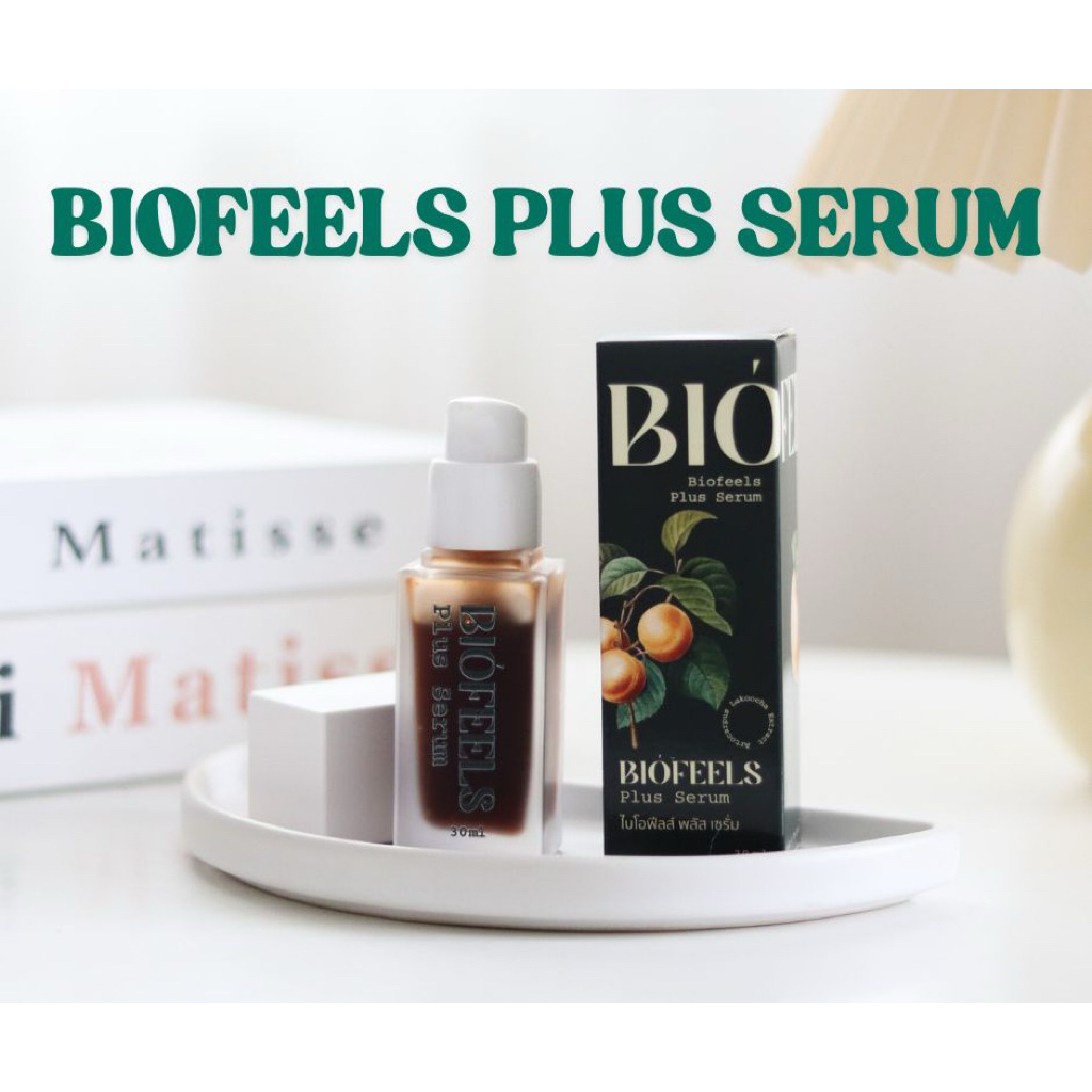 [ส่งฟรี] Biofeels Plus Serum V.2
