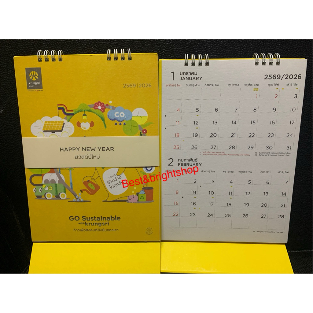 พร้อมส่ง ปฏิทินปี2569 ปี2026 ปฏิทินตั้งโต๊ะ ปฏิทินธนาคารกรุงศรี BAY