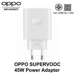 หัวชาร์จ OPPO Supervooc 45W ประกันศูนย์ OPPO ประเทศไทย Super…