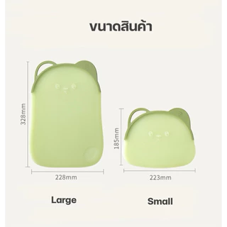 เขียงหั่นผัก เขียงหั่นผลไม้ เขียงอเนกประสงค์ เขียงพลาสติก PP+TPR เขียงพลาสติกขนาดใหญ่ มี 2 ขนาดให้เลือก