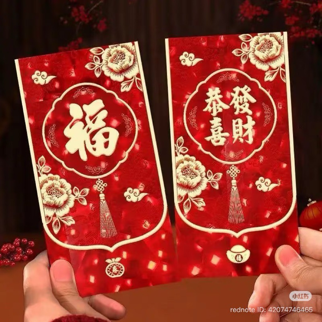 โปรดอ่านรายละเอียดก่อนสั่ง ปี 2026 คละลาย ซองเงิน ซองอั่งเปา ซองตรุษจีน คละลาย สวยมากสีสดเฮงๆ - รูปที่ 2