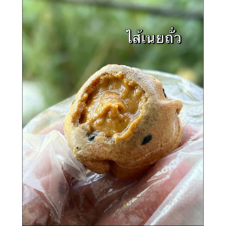 ขนมทองก้อน หวานน้อย  27 ชิ้น 1กล่อง ใช้น้ำตาลมะพร้าว