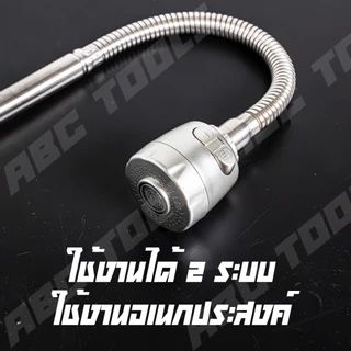 ก๊อกน้ำสแตนเลส ก๊อกล้างจาน ในครัว ปรับได้ 2 ระดับ สแตนเลส SUS 304 หมุนได้ 360 ก๊อกอ่างล้างจาน ก๊อกวงโค้ง ก๊อกตัว J ก๊อก