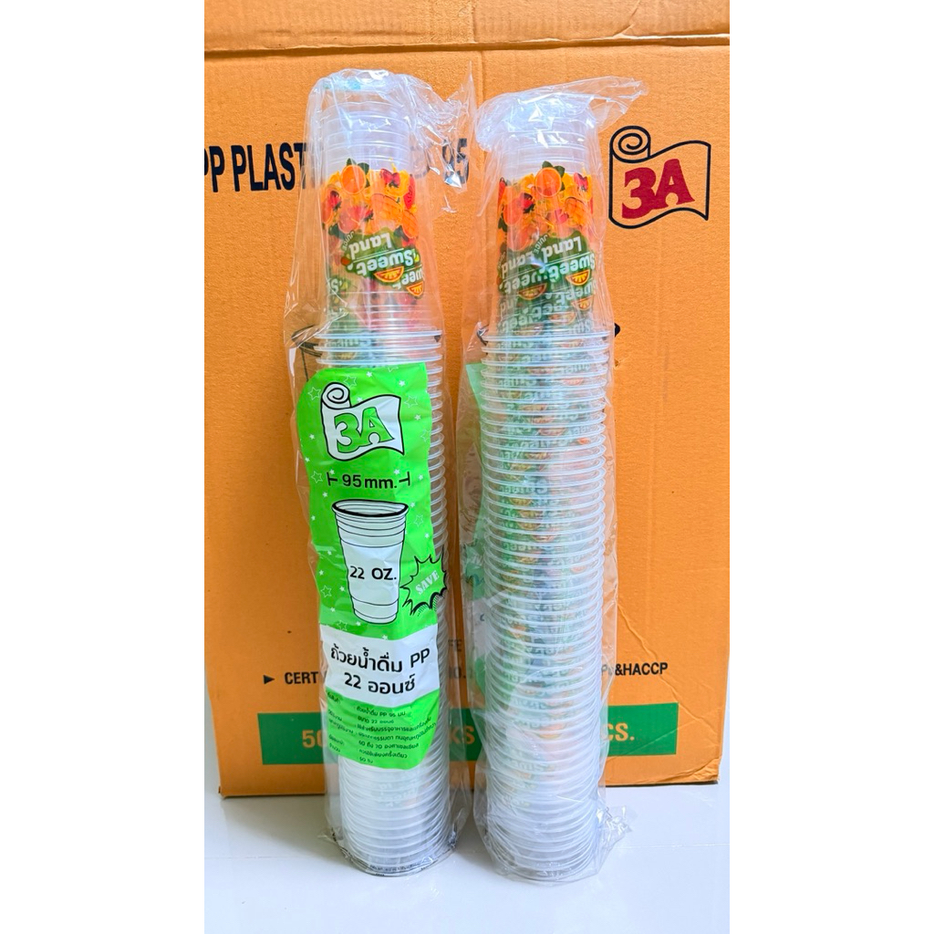 แก้ว 22 ออน พร้อมฝาโดม ปาก95มีลาย (2 แถว) คละลาย 100คู่ แถวล่ะ 50คู่