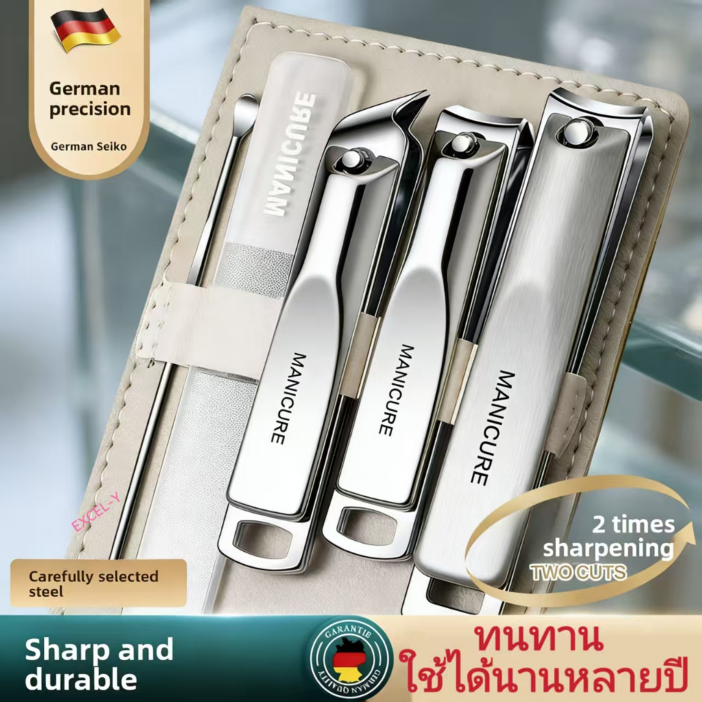 เยอรมนีสแตนเลสตายผิวกรรไกรตัดเล็บเครื่องมือตัดเล็บกรรไกรตัดเล็บขายส่งเล็บกรรไกรชุดกล่องปก 🎉เตรียมจัดส่ง⚡️Nail Clipper 5