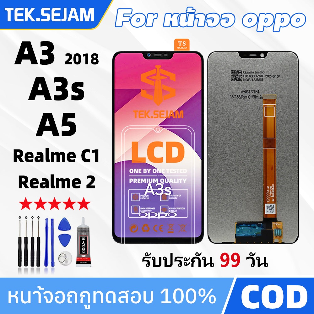 หน้าจอ Lcd oppo A3 2018 A3S A5 จอแท้ Realme C1 Realme 2 จอ oppo A3 A3S อะไหล่หน้าจอ จอพร้อมทัชสกรีน