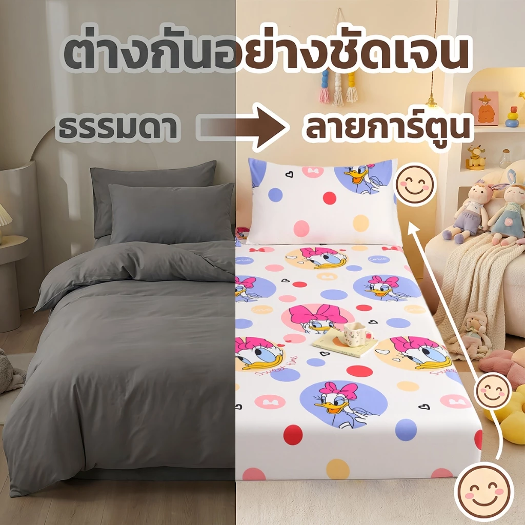 ชุดผ้าปูที่นอน ลายการ์ตูน ขนาด 3/3.5/4/5/6 ฟุต thumbnail 6