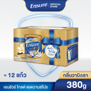 [ชุดของขวัญ] Ensure Gold เอนชัวร์ โกลด์ กลิ่นวานิลลา 380g 2 กระป๋อง Ensure Gold Vanilla Gift Set 380g x2
