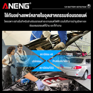 เครื่องทดสอบแบตเตอรี่ 12V BT-172 พร้อมจอแสดงผล LED แบบย้อนแสง 100-2000CCA ดิจิตอลรถตัวบ พร ้อมคลิปจระเข Battery Tester