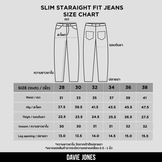 DAVIE JONES [BE FEARLESS] กางเกงยีนส์ผู้ชาย Straight Fit Jeans สีเทา น้ำเงิน กรม กรมเข้ม ดำ ES0005