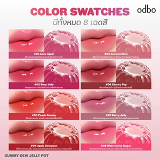ODBO GUMMY DEW JELLY POT -OD5026