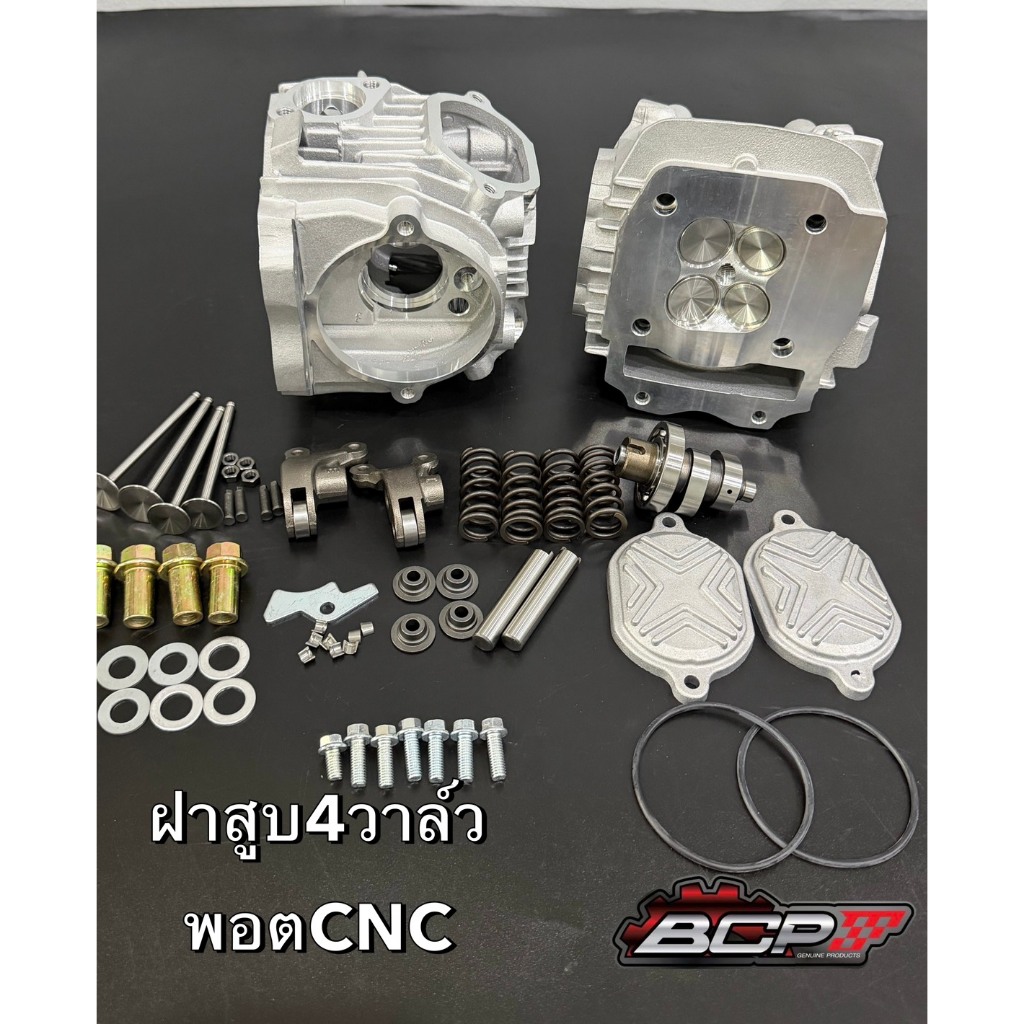 ฝาสูบ4วาล์ว wave125 พอตcnc  ขนาด  อุปกรณ์ครบชุด ขนาด19/22 21/24 22/25