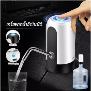 USB เครื่องกดน้ำอัตโนมัติ เครื่องปั้มน้ำขึ้นมาจากถัง Automatic Water Dispenser Pump-Manual เครื่องดูดน้ำ