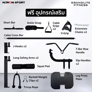Altrom Sport AL-S1 Smith Machine & Cable Machine แผ่นเคเบิล 144 kg สมิท แมชชีน