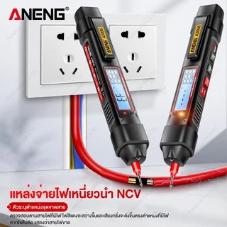ปากกาดิจิตอลมัลติมิเตอร์ Aneng A3006A ปากกามัลติมิเตอร์ทดสอบแรงดันไฟฟ้า AC DC โอห์ม Hz 4000 ครั้ง Pen Voltage Tester