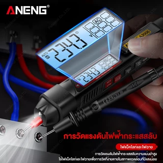 ปากกาดิจิตอลมัลติมิเตอร์ Aneng A3006A ปากกามัลติมิเตอร์ทดสอบแรงดันไฟฟ้า AC DC โอห์ม Hz 4000 ครั้ง Pen Voltage Tester