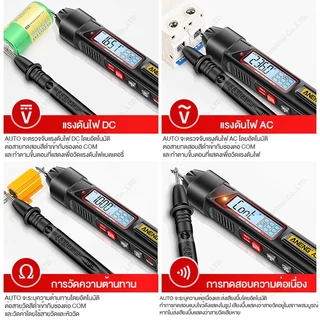 ปากกาดิจิตอลมัลติมิเตอร์ Aneng A3006A ปากกามัลติมิเตอร์ทดสอบแรงดันไฟฟ้า AC DC โอห์ม Hz 4000 ครั้ง Pen Voltage Tester