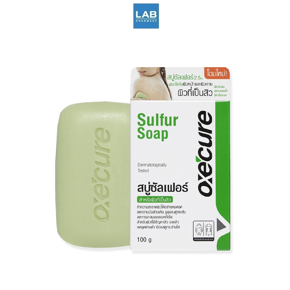 *[ซื้อ 1 แถม 1] Oxe 'cure Sulfure Soap  อ๊อกซี เคียว ซัลเฟอร์ โซพ สบู่ซัลเฟอร์ สำหรับผิวที่เป็นสิว