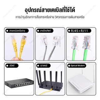เครื่องทดสอบสายเคเบิล สาย LANA/B Ethernet RJ45 RJ11 RJ12 UTP เครื่องทดสอบสายเคเบิลเครือข่ายเครื่องมือ M469D Cable Tester