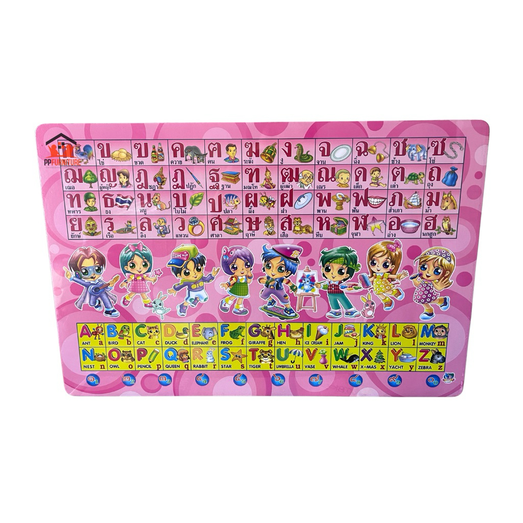 โต๊ะพับญี่ปุ่นอเนกประสงค์ ลายไม้สีบีช/ลายกข.ปลาการ์ตูน/กข.สีเขียว/กข.เด็กเขียว/กข.เด็กชมพู ขนาด 40x60 cm. (16x24นิ้ว) - รูปที่ 5