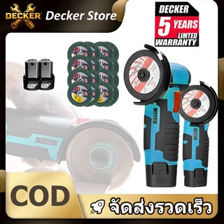 หินเจียรไร้สาย เครื่องเจียรไฟฟ้า เครื่องเจียรไร้สาย 12V