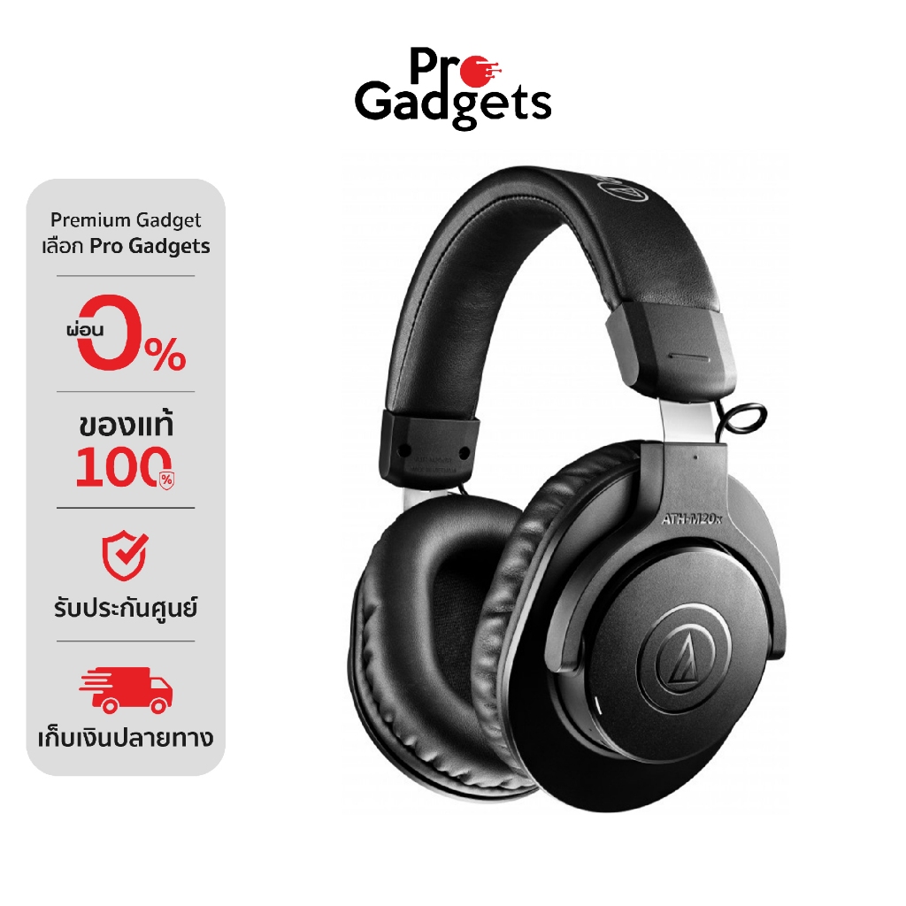 หูฟังไร้สาย Audio Technica ATH-M20xBT สำหรับมอนิเตอร์