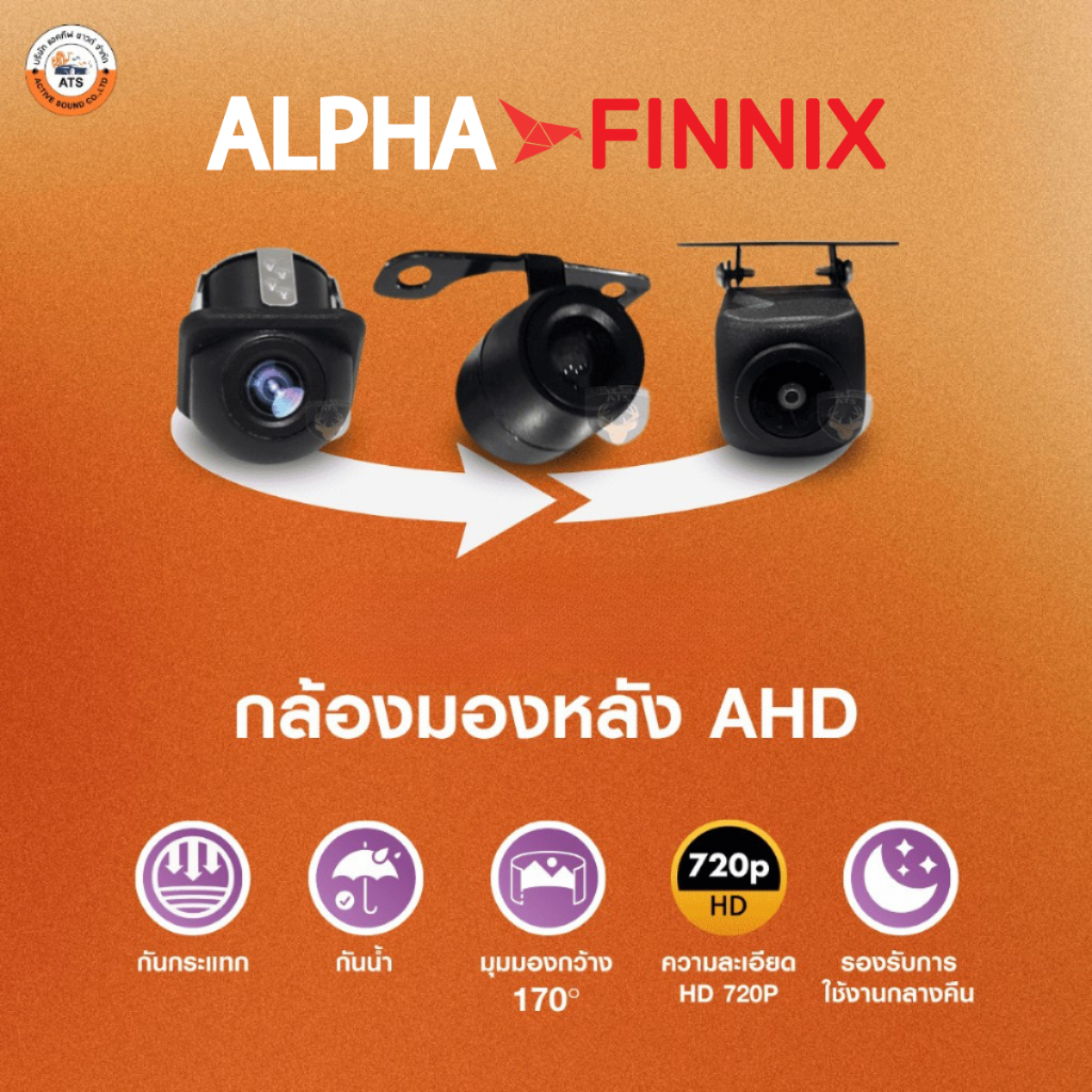 ALPHA FINNIX กล้องมองหลัง ติดรถยนต์ กล้องAHD แบบเจาะ และ แบบปีก มุมมอง 170องศา กันน้ำ สัญญาณ AHD กล้องเสริมติดรถยนต์