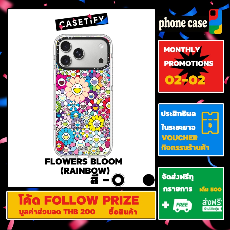 CASETiFY เคส IP 12-17 Pro Max TAKASHI MURAKAMI x CASETiFY: FLOWERS BLOOM (RAINBOW) ของแท้ 100%