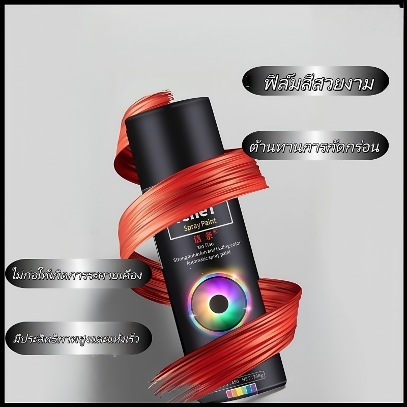 สเปรย์เคลือบเงา 620ML, วาร์นิชเฉพาะรถ, ไม่ทิ้งคราบ, กลิ่นหอมสดชื่น, ปริมาตรใหญ่