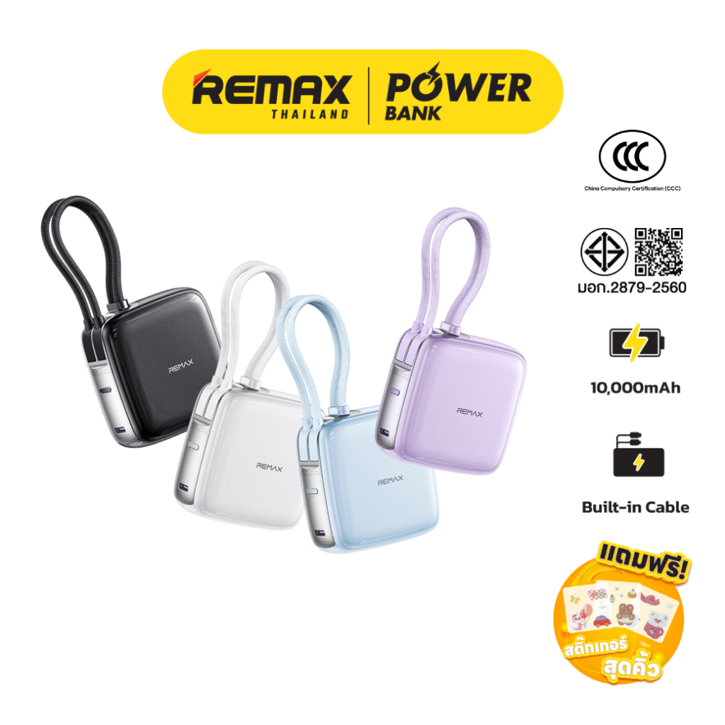 [ CCC ] Remax Mini Power Bank รุ่น FP-60 ความจุ 10000mAh แบตสำรองมินิ มีสายในตัว ชาร์จเร็ว มีประกันศูนย์ไทย มาตรฐาน มอก.