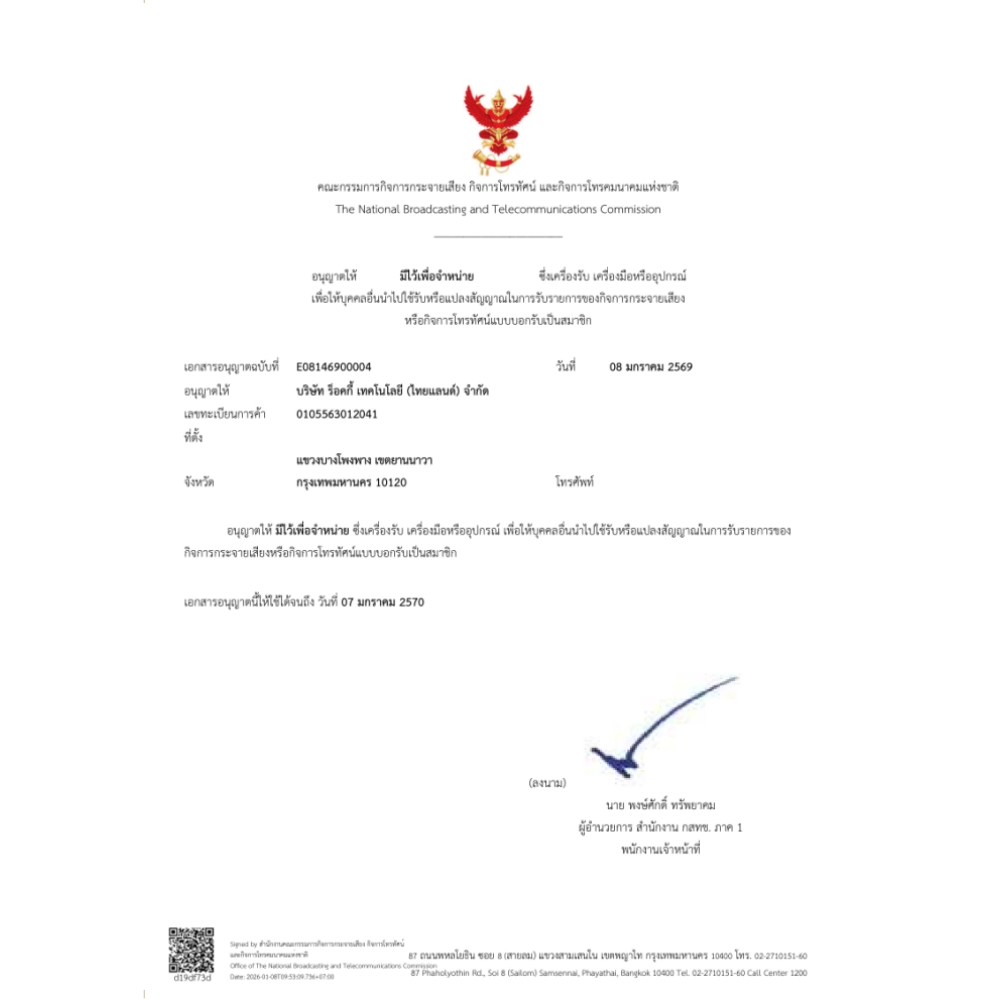 Xiaomi TV Stick 4K 2nd Gen แอนดรอยด์ทีวีสติ๊ก | 4K Ultra HD | Dolby Vision® & HDR10+ | Google TV | Xiaomi TV + - รูปที่ 7