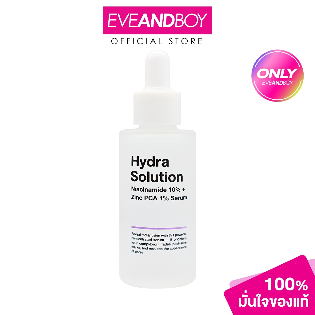 Hydra Solution - Niacinamide 10% + Zinc Pca 1% Serum (30ml.) ไฮดร้า โซลูชั่น ไนอะซินนาไมด์ 10% + ซิงค์ พีซีเอ 1% เซรั่ม