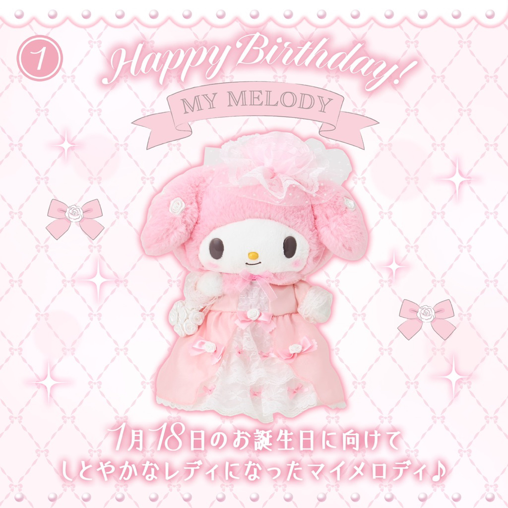 พวงกุญแจ พวงกุญแจห้อยกระเป๋า กิ๊บ มายเมโลดี้ (Lady My Melody) 2026