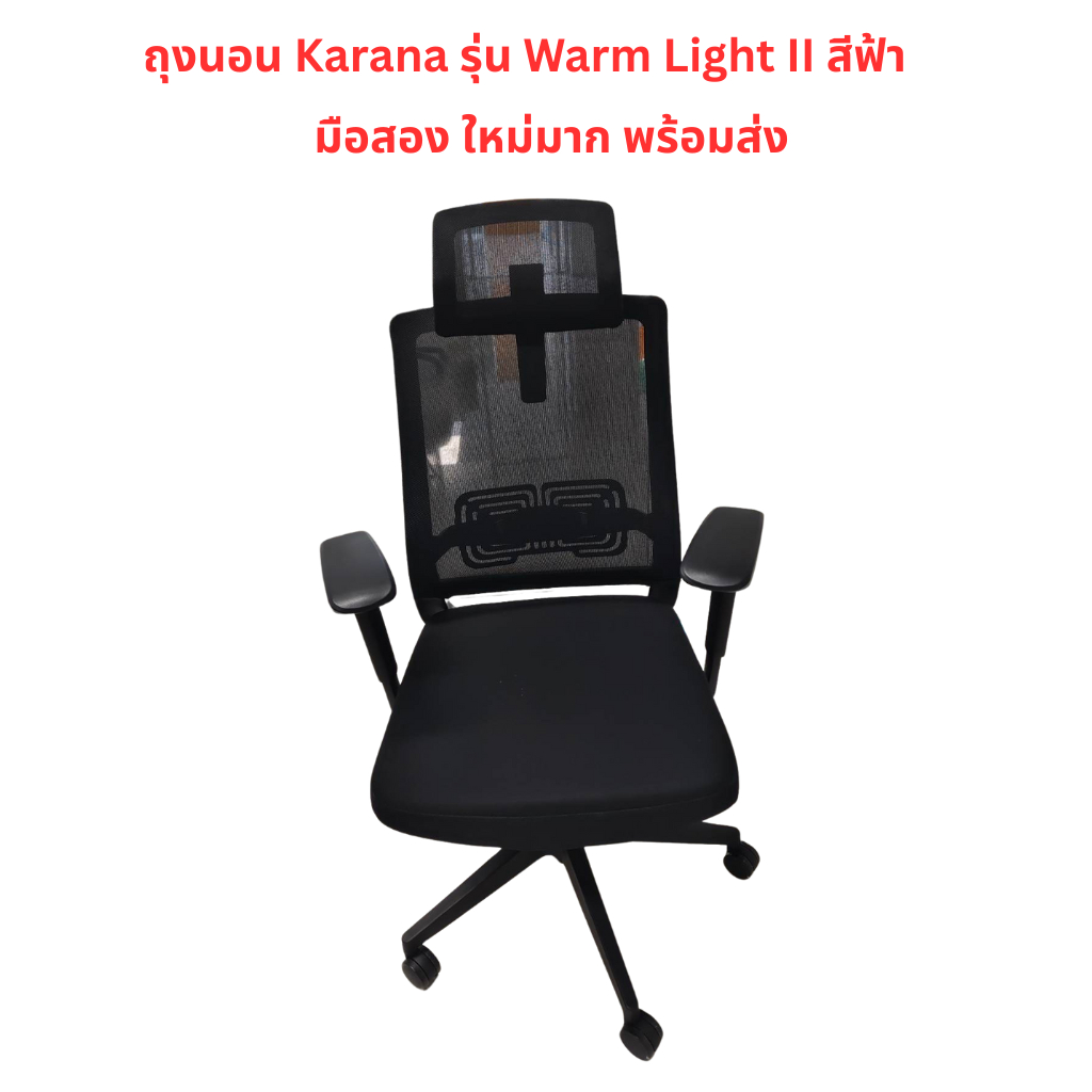 Bewell Glory เก้าอี้สุขภาพ ฟังก์ชั่นคุ้มค่า สีดำ มือสอง ใหม่มาก พร้อมส่ง