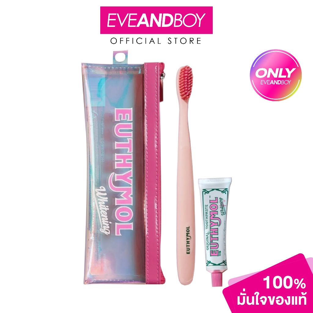EUTHYMOL - Whitening travel kit (Toothpaste 20g +Toothbrush) ยูทีมอล ไวท์เทนนิ่ง ทราเวล คิท (ทูธเพสท์ 20 กรัม + ทูธบรัช)