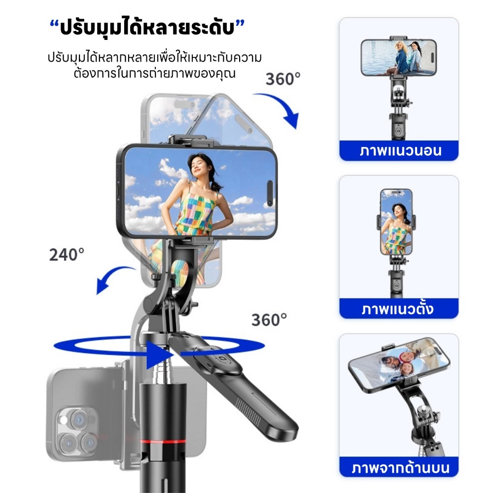 ไม้เซลฟี่อเนกประสงค์ 3in1 ขาตั้งมือถือ/GoPro ยาว 1.7ม. มีรีโมท หมุน 360° รองรับไฟ LED ถ่ายภาพมืออาชีพ - รูปที่ 3