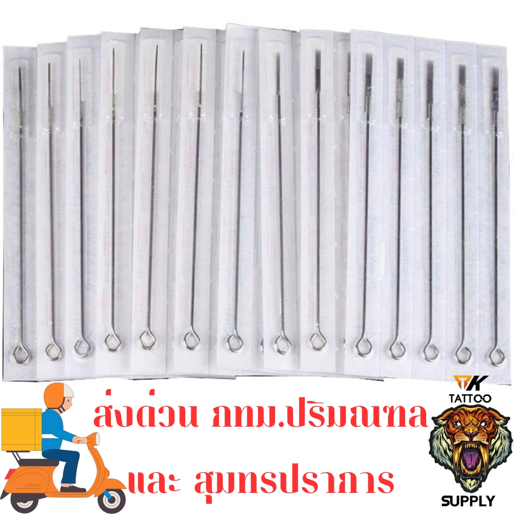 TK(60)#เข็มก้านสักลายใส่เครื่อง คอยล์โรตารี่ แทททู กล่อง50อัน