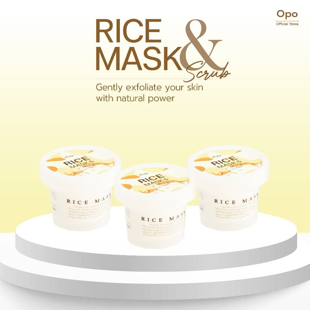 [3 กระปุก]  Rice mask & scrub สครับสูตรอ่อนโยน 100% ออร์แกนิก 100g.