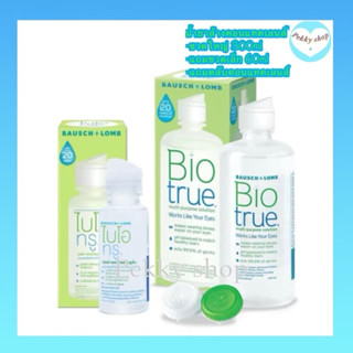 Biotrue ไบโอทรู 300มล.+60มล. ผลิตภัณฑ์ทำความสะอาดคอนแทคเลนส์